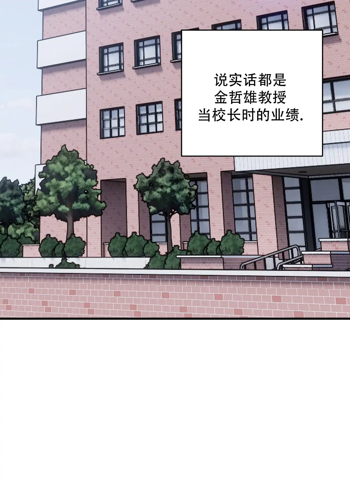 第11话-阿尔法的隐情-EPAOEMK（第18张）