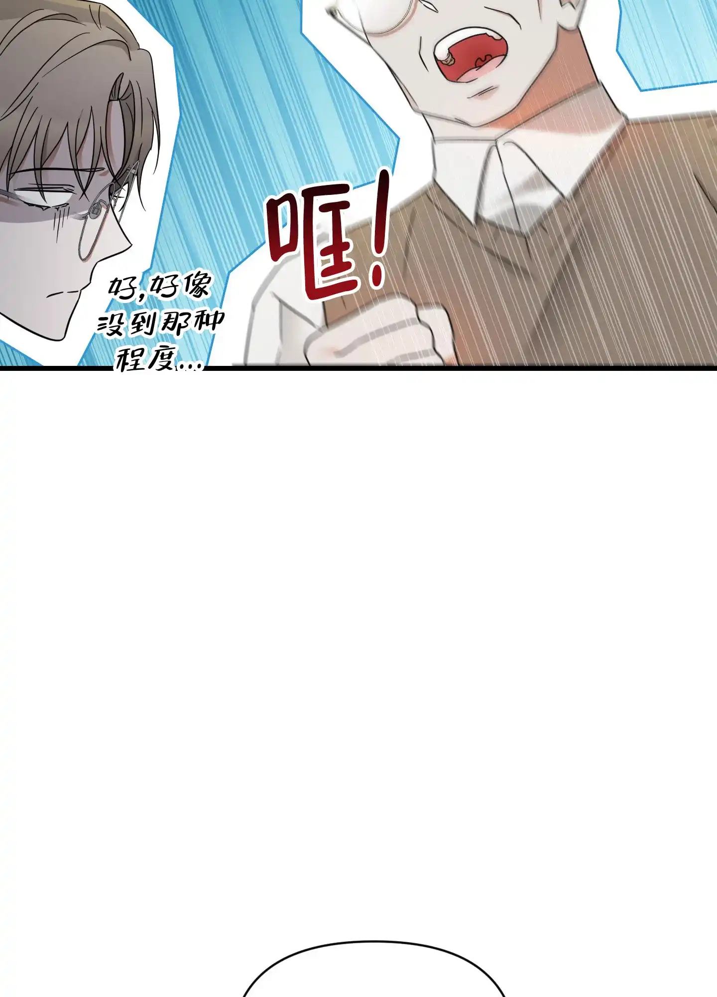 第11话-阿尔法的隐情-EPAOEMK（第5张）