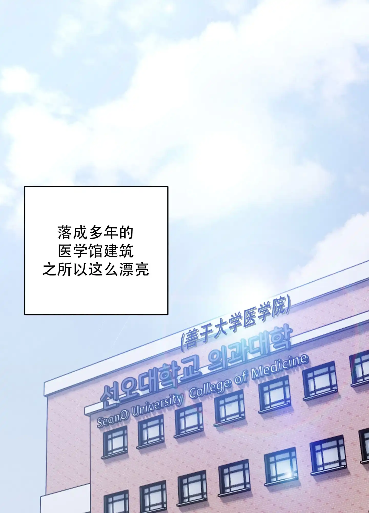 第11话-阿尔法的隐情-EPAOEMK（第17张）