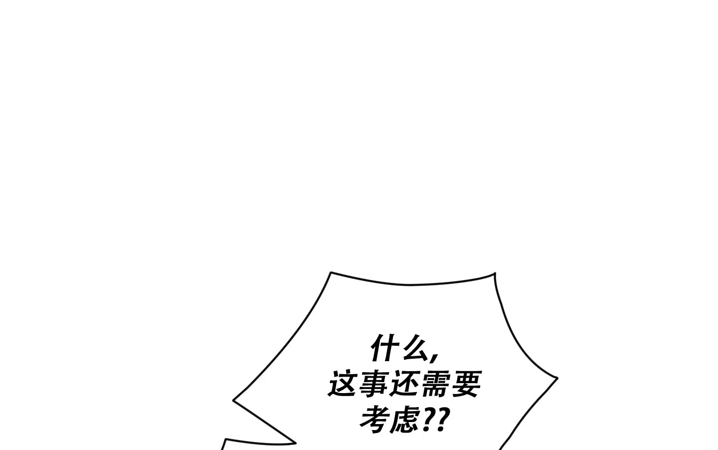 第11话-阿尔法的隐情-EPAOEMK（第3张）
