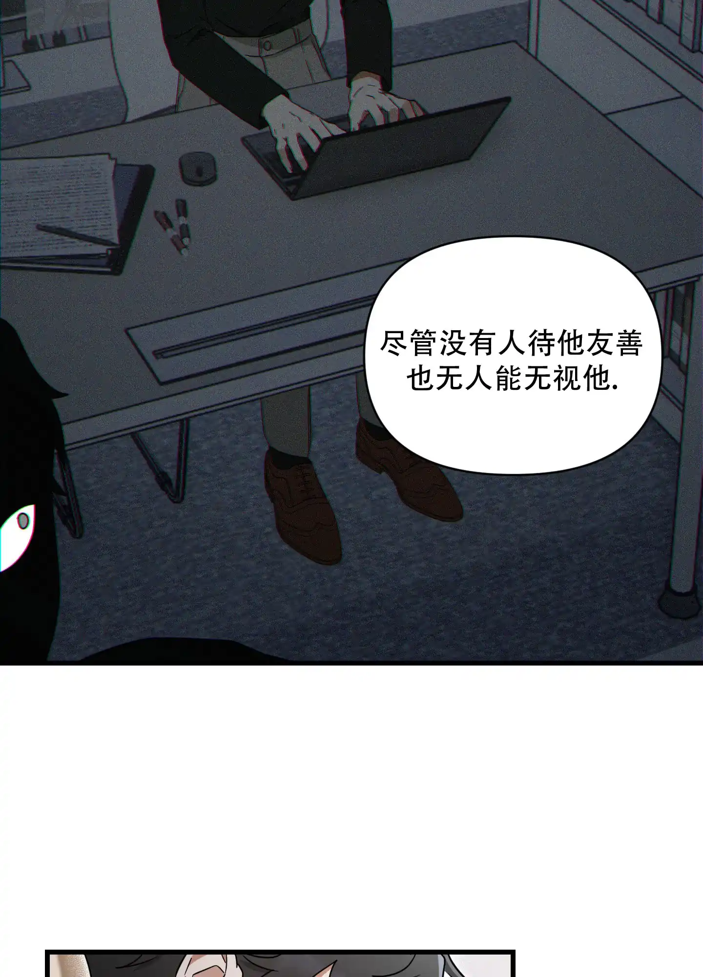 第12话-阿尔法的隐情-EPAOEMK（第18张）