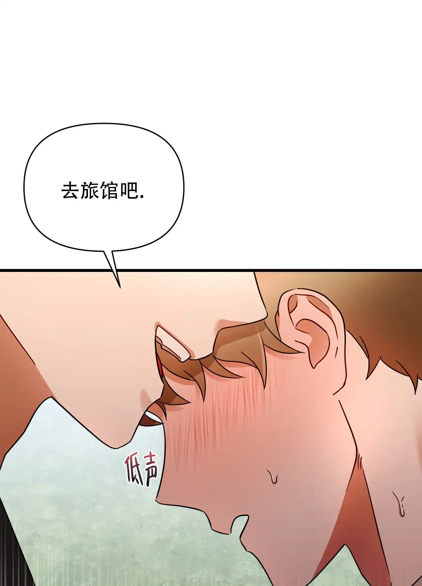 第2话-阿尔法的隐情-EPAOEMK（第12张）