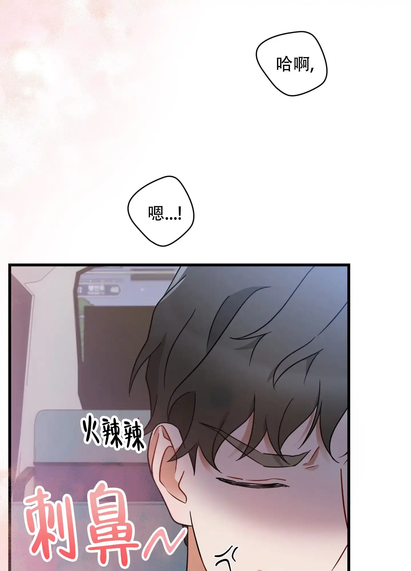 第3话-阿尔法的隐情-EPAOEMK（第25张）