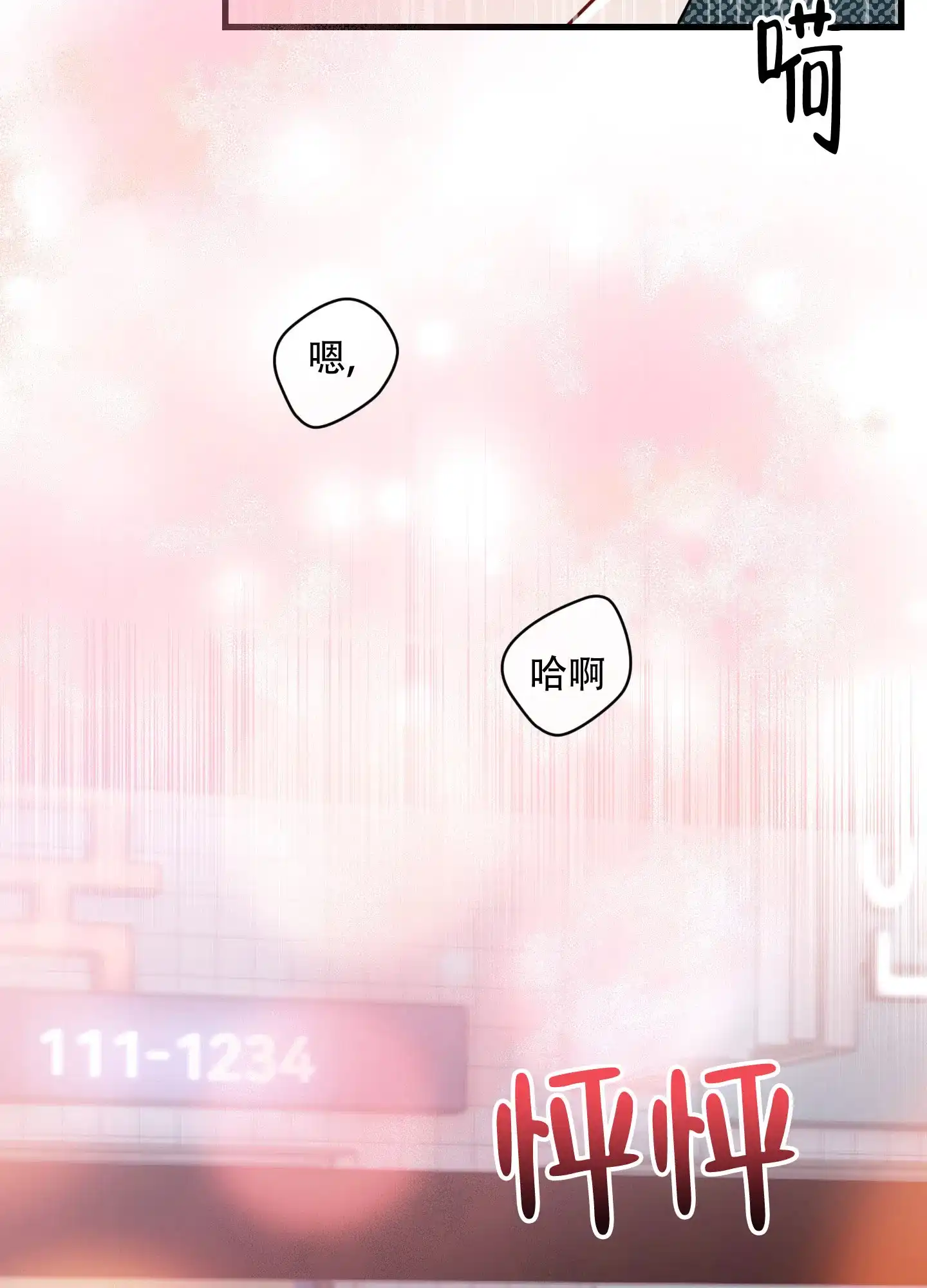 第3话-阿尔法的隐情-EPAOEMK（第30张）