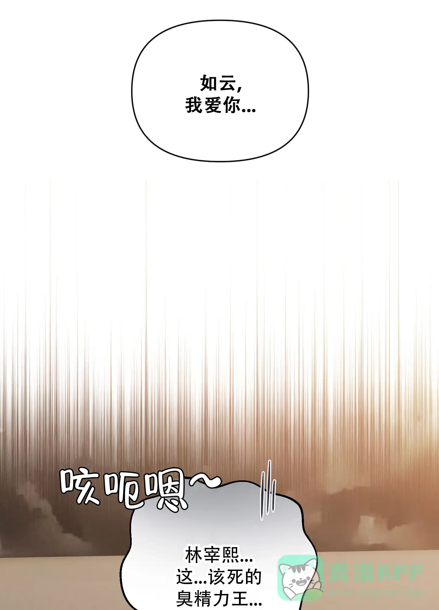 第3话-阿尔法的隐情-EPAOEMK（第1张）