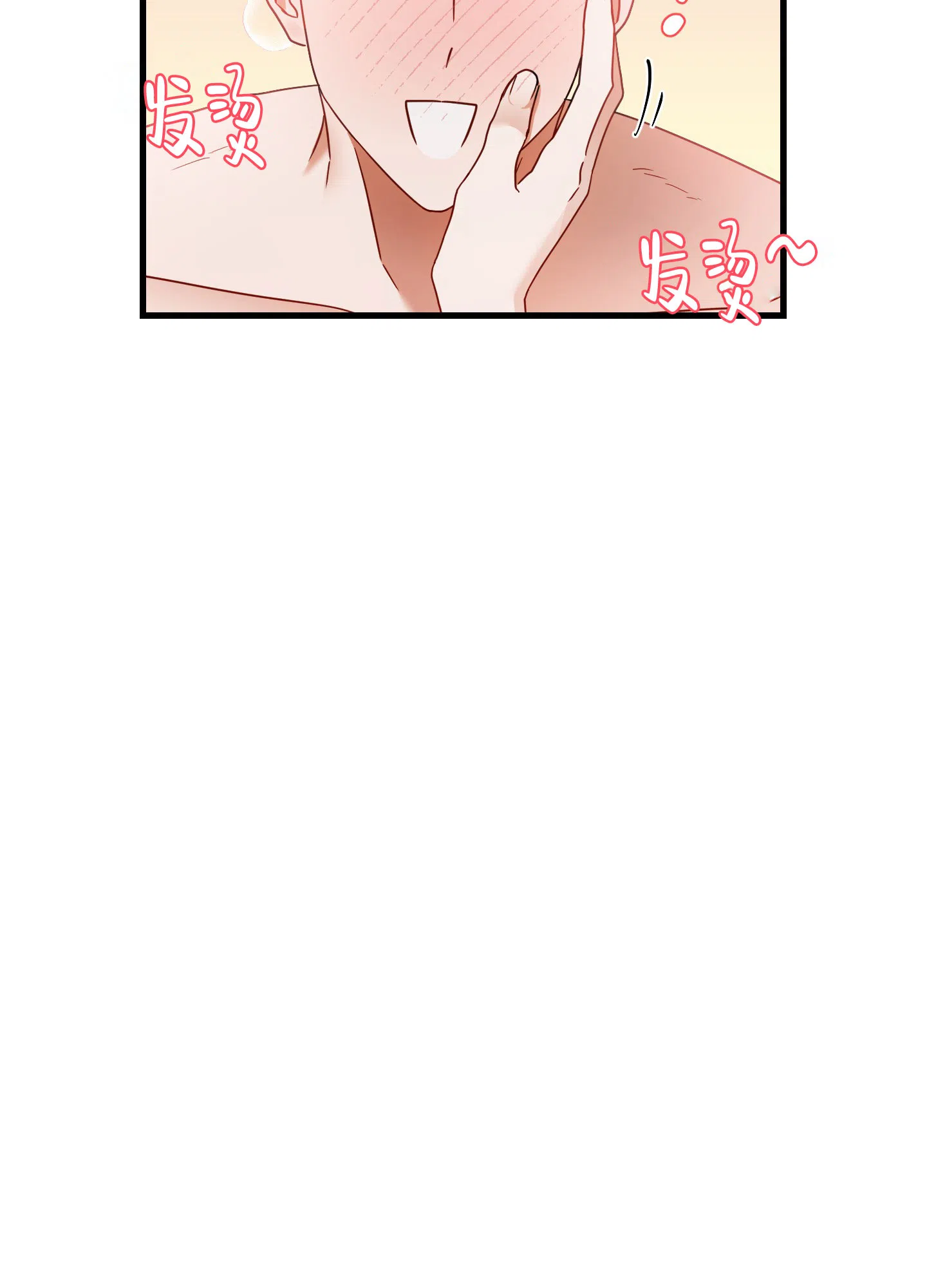 第3话-阿尔法的隐情-EPAOEMK（第9张）