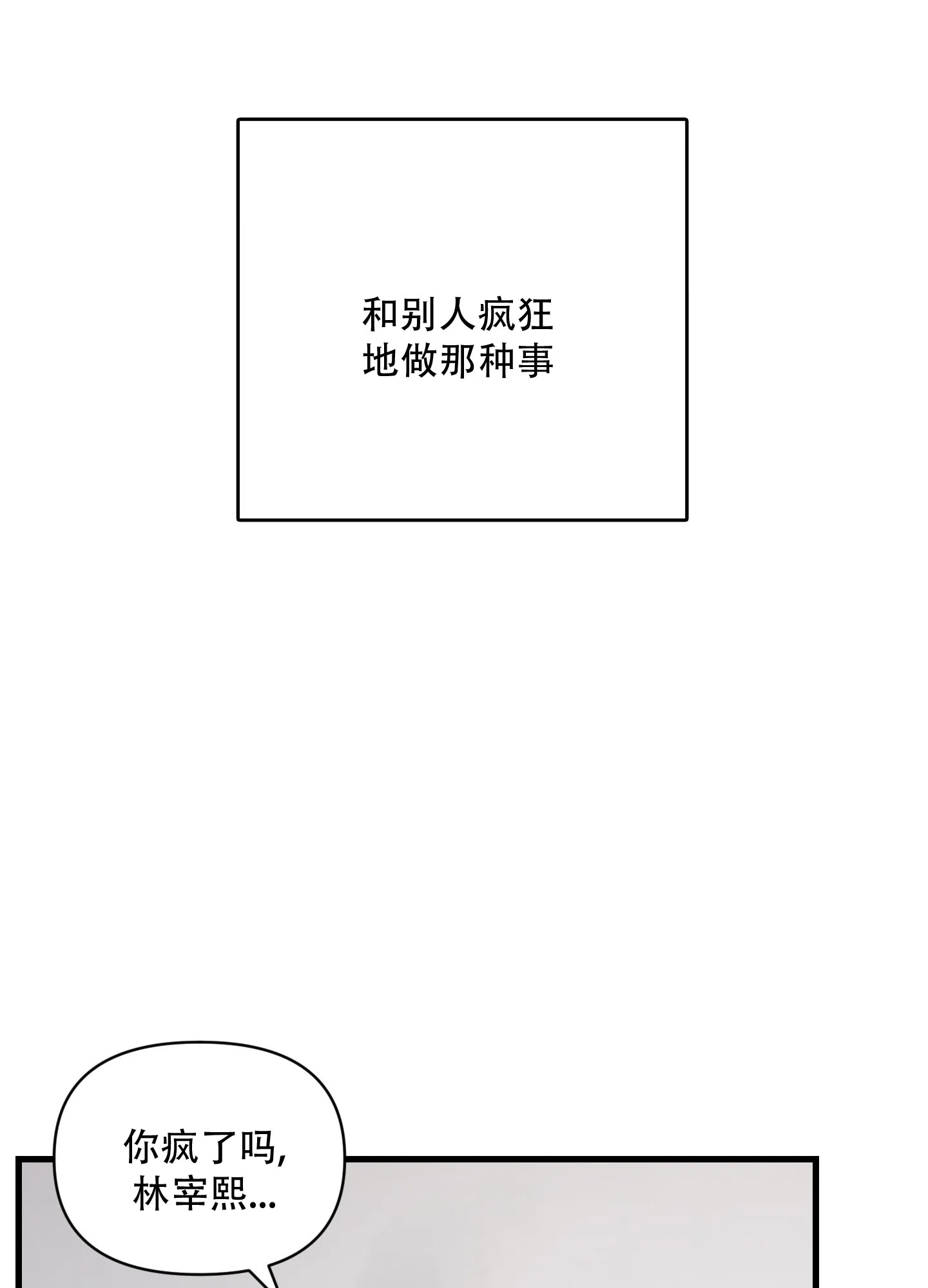 第4话-阿尔法的隐情-EPAOEMK（第29张）