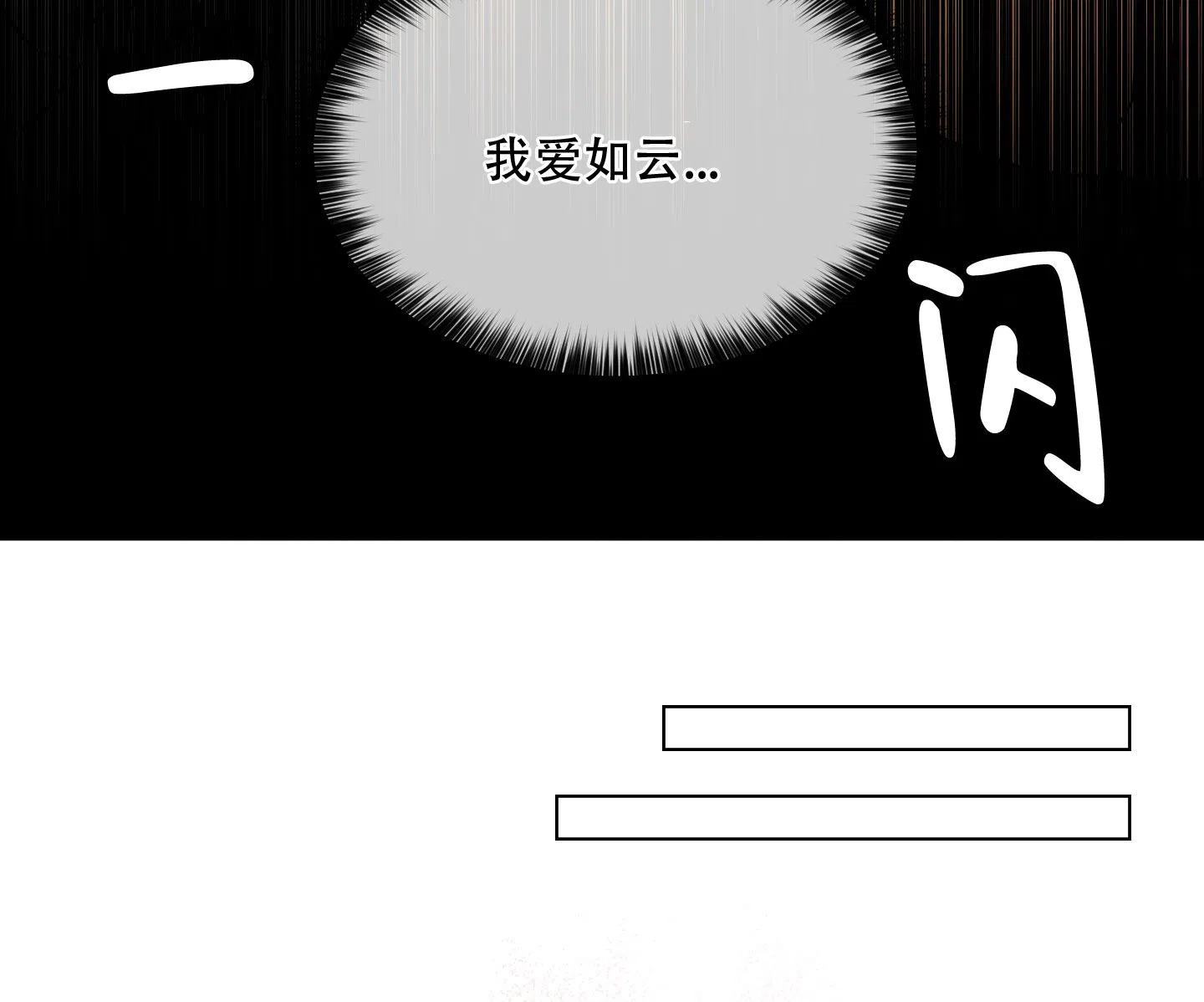 第4话-阿尔法的隐情-EPAOEMK（第25张）