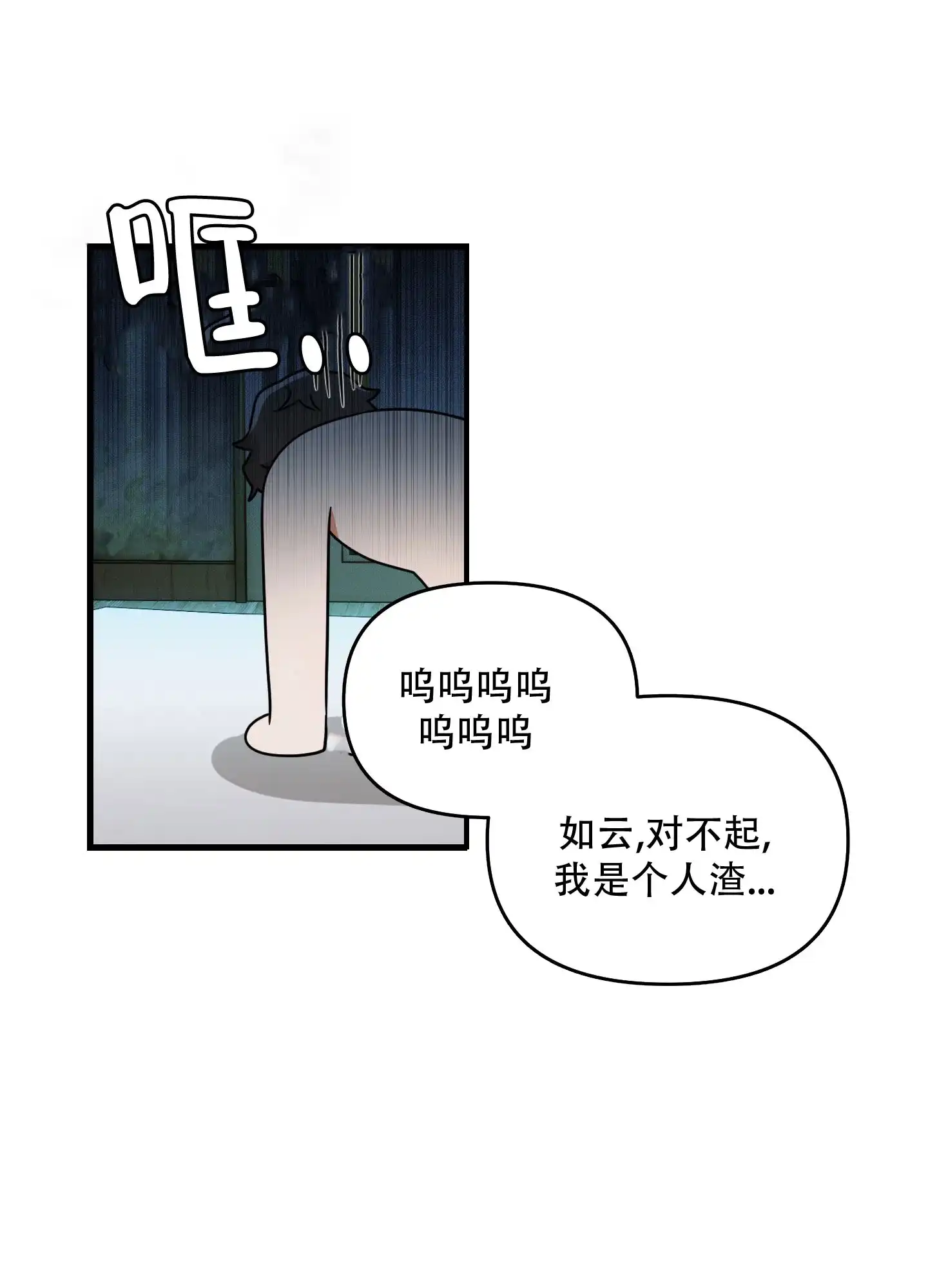 第5话-阿尔法的隐情-EPAOEMK（第10张）