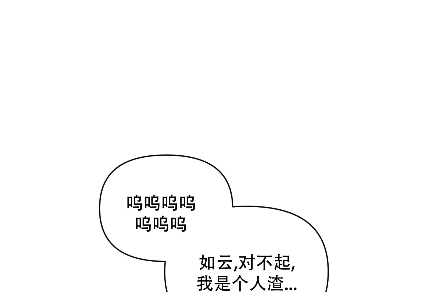 第5话-阿尔法的隐情-EPAOEMK（第9张）