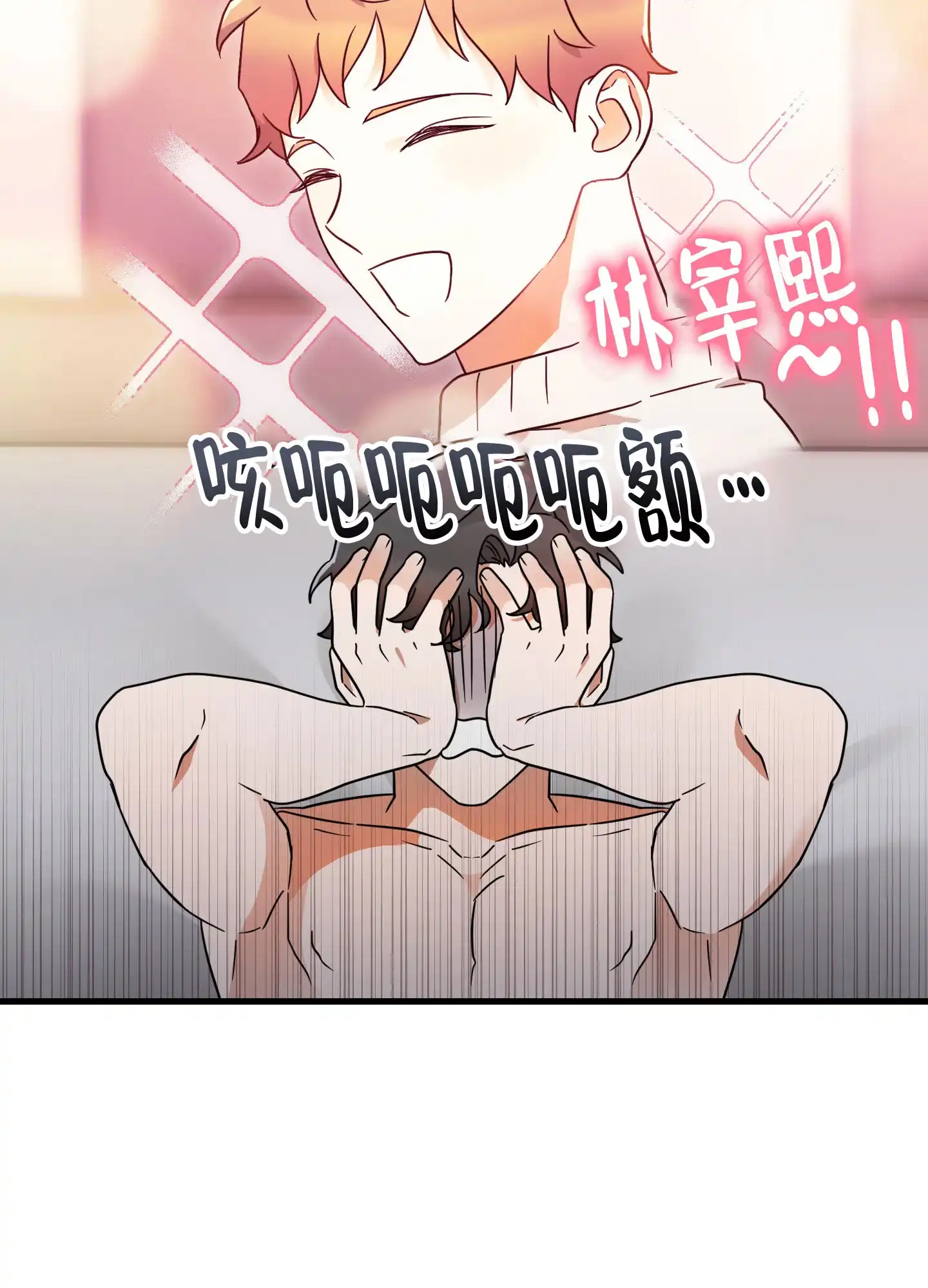 第5话-阿尔法的隐情-EPAOEMK（第3张）