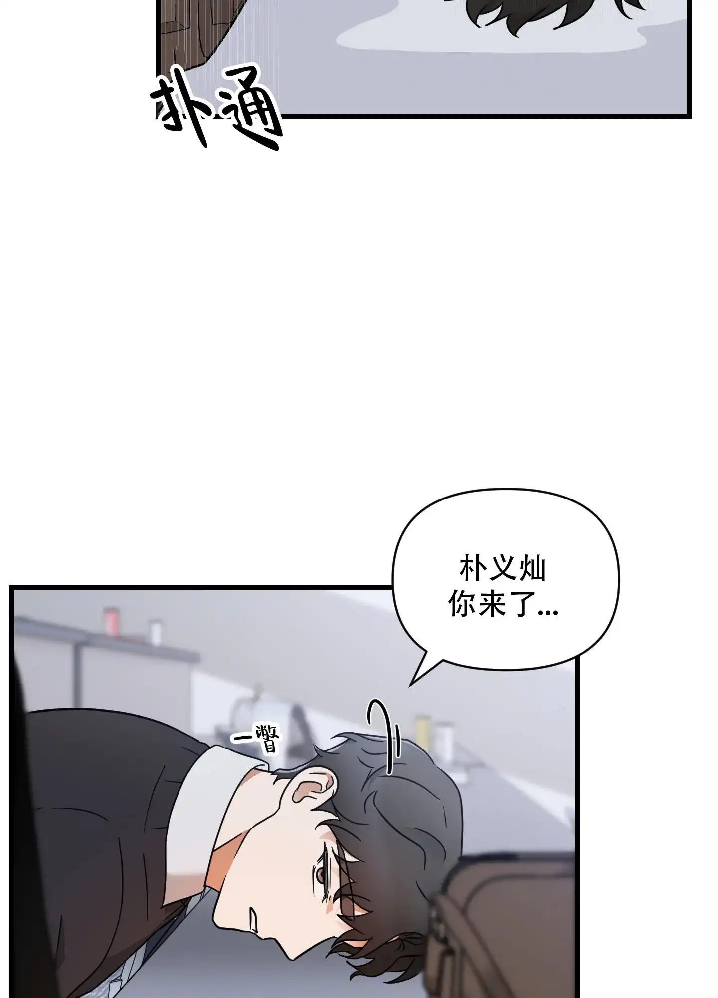 第5话-阿尔法的隐情-EPAOEMK（第22张）
