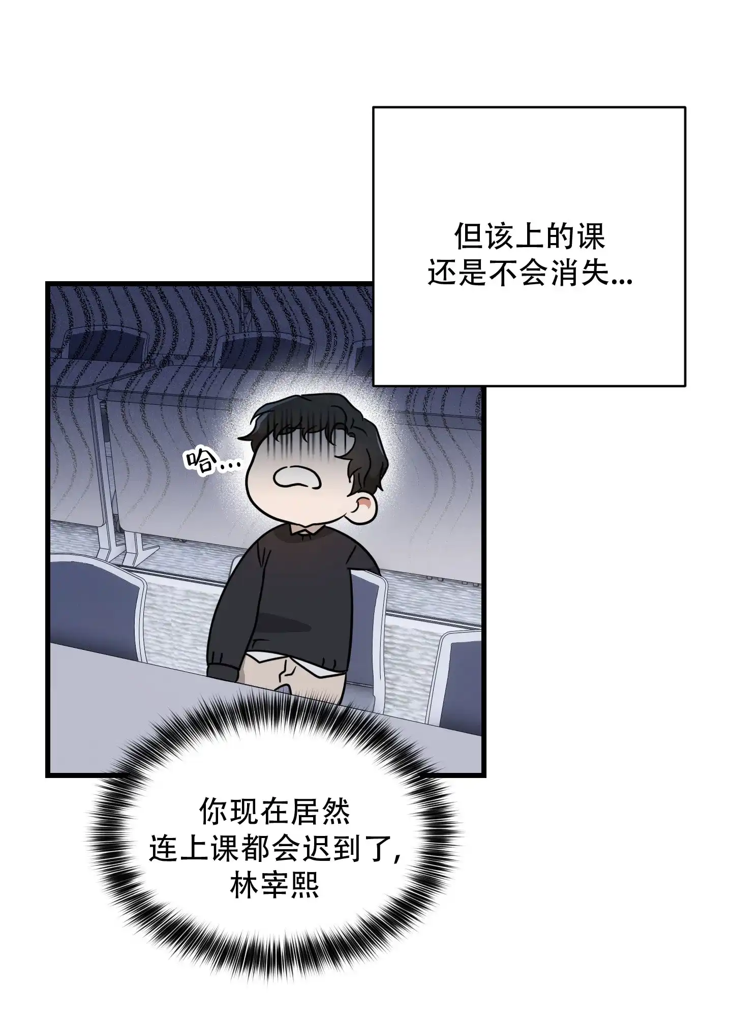 第5话-阿尔法的隐情-EPAOEMK（第20张）