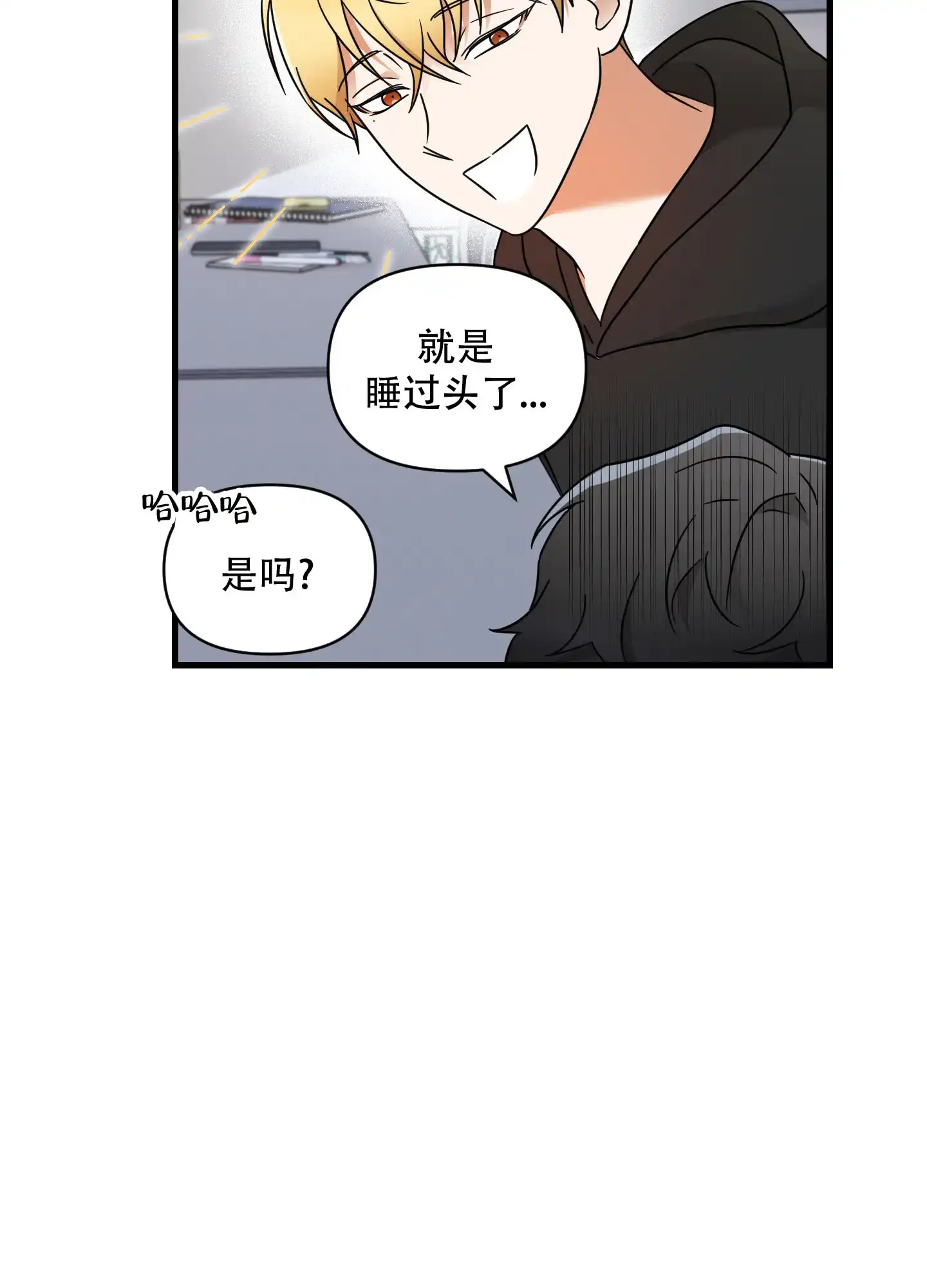 第5话-阿尔法的隐情-EPAOEMK（第24张）