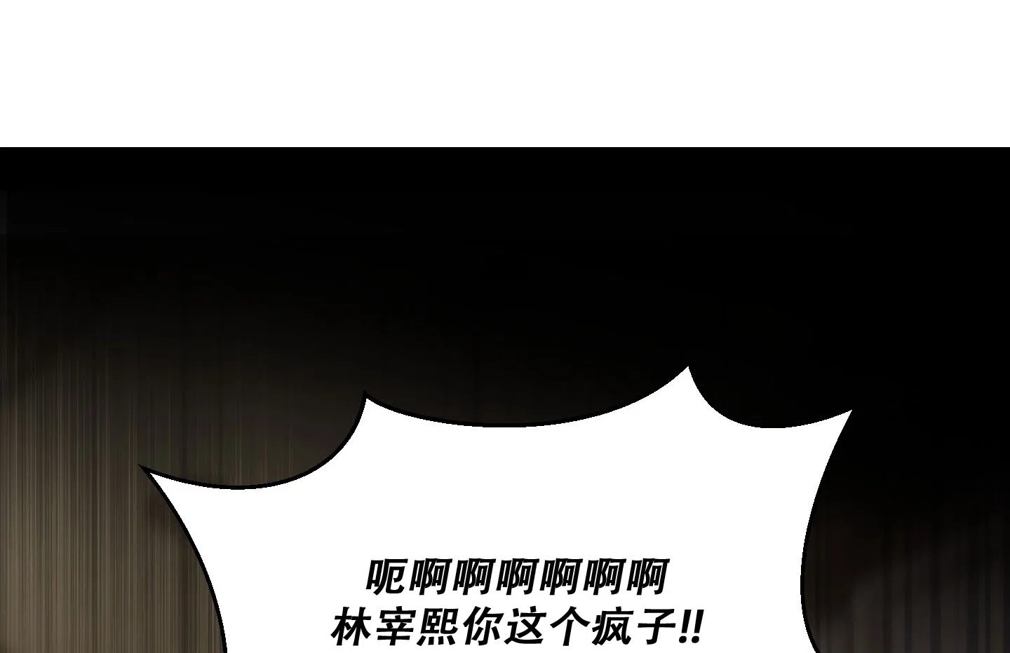 第5话-阿尔法的隐情-EPAOEMK（第7张）