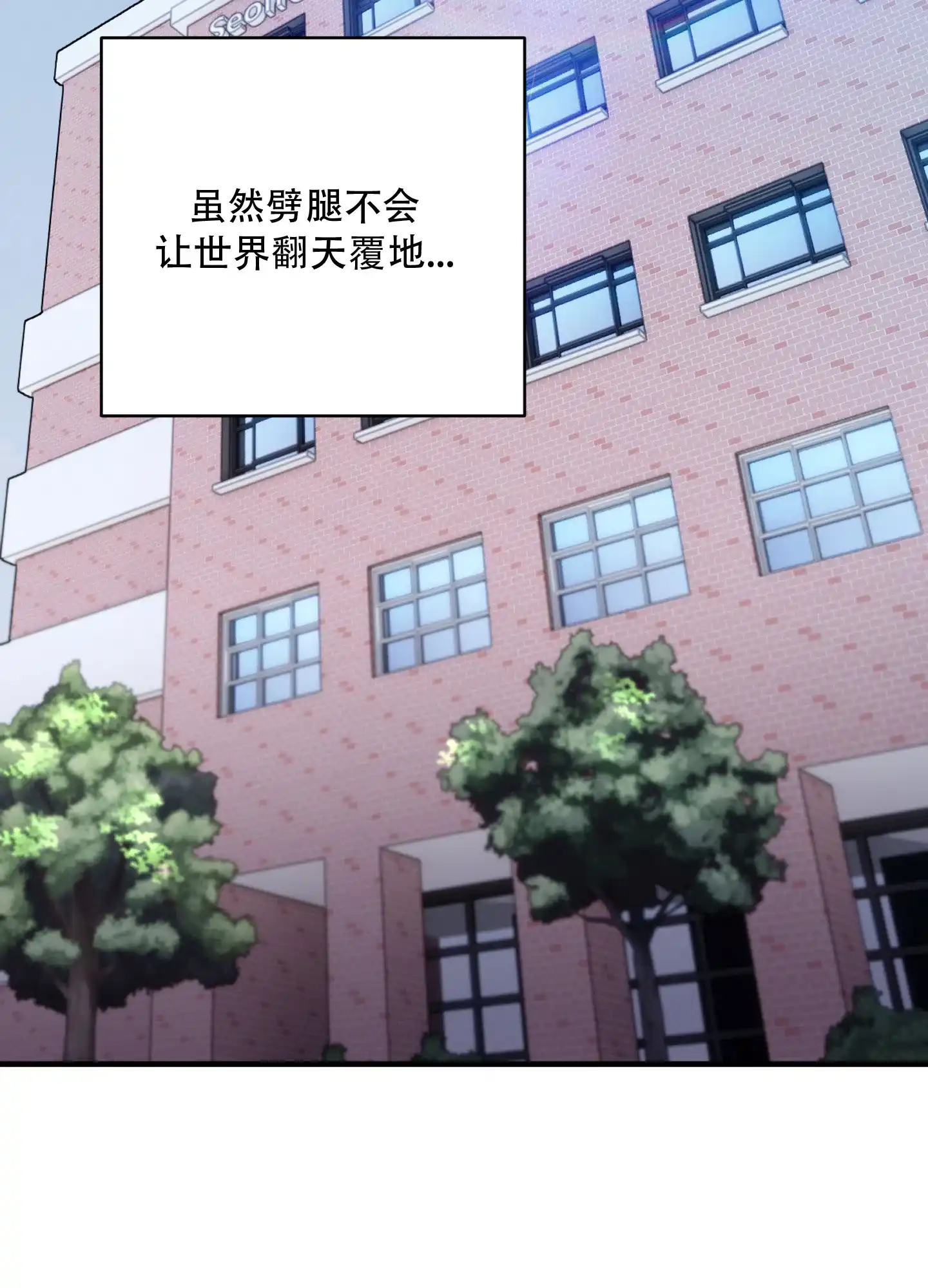 第5话-阿尔法的隐情-EPAOEMK（第19张）
