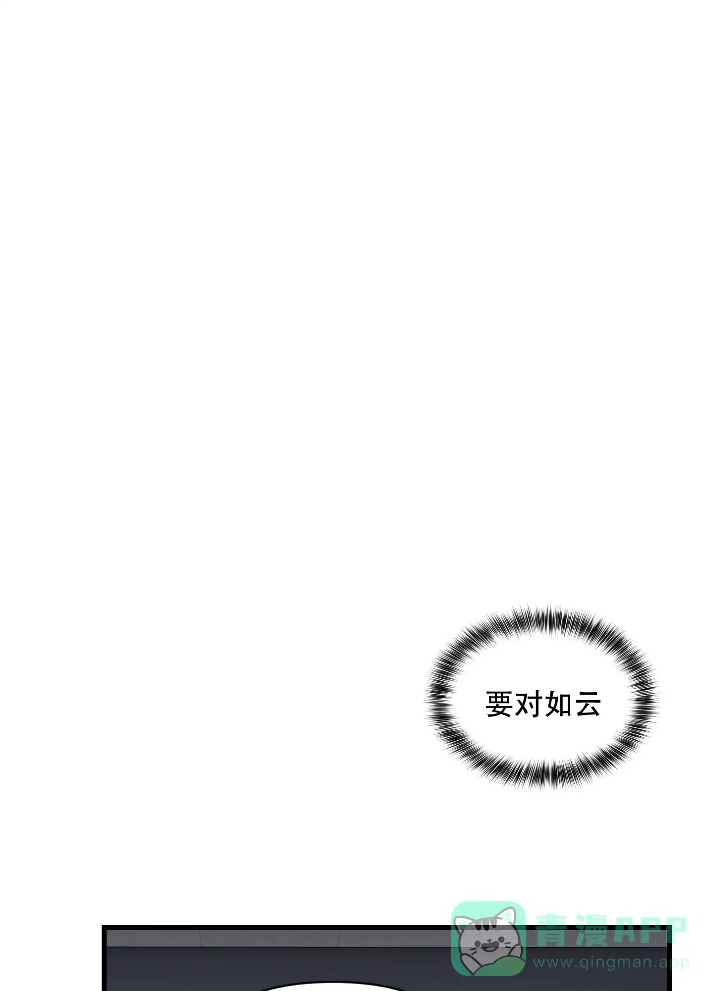 第9话-阿尔法的隐情-EPAOEMK（第1张）
