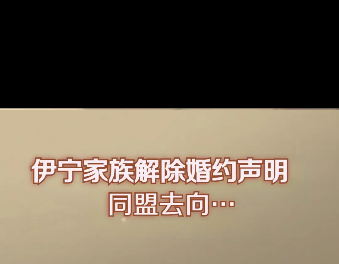 完结篇尘埃落定-爱情这东西我才不在乎-Shanon+ AO+ Liber Anima（第12张）