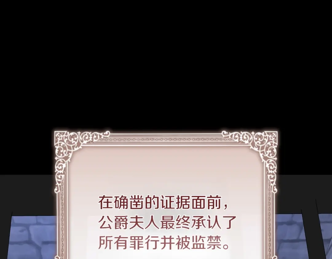 完结篇尘埃落定-爱情这东西我才不在乎-Shanon+ AO+ Liber Anima（第8张）