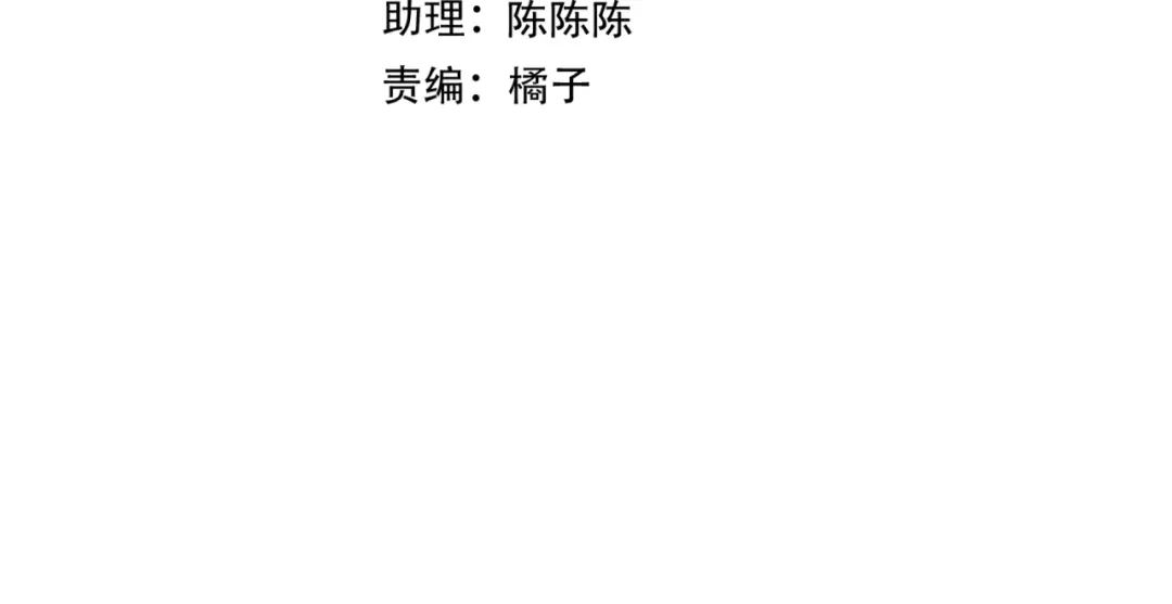 第82话臭味-爱与杀意之夜-希尼_谢莫尔（第10张）