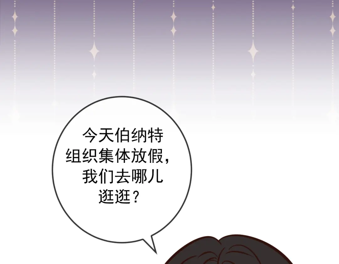 Q版小剧场万圣节小日常-爱与杀意之夜-希尼_谢莫尔（第2张）