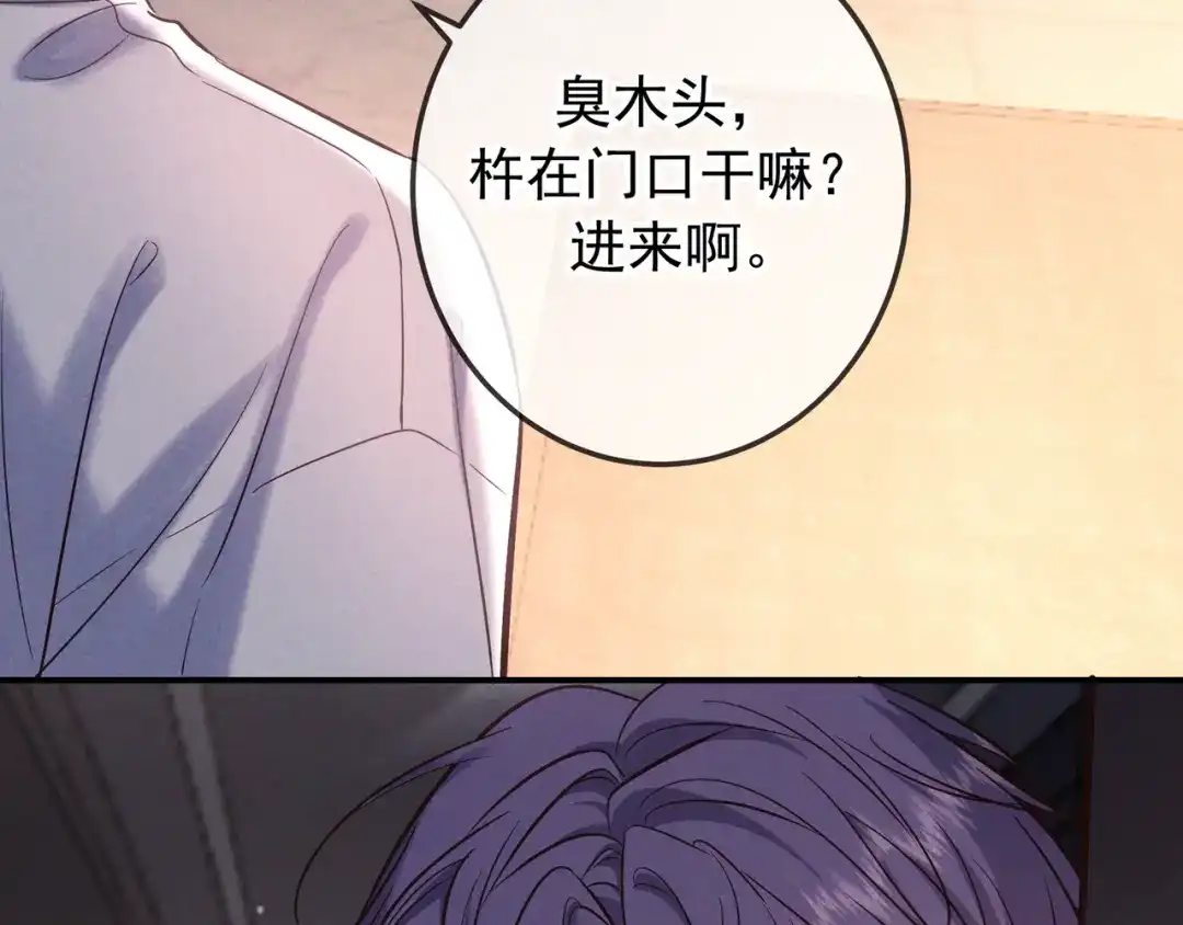 第84话小题大做-爱与杀意之夜-希尼_谢莫尔（第10张）