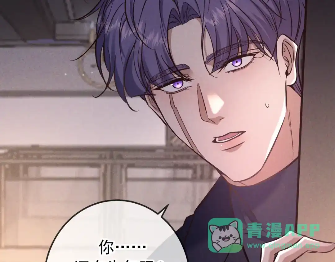 第84话小题大做-爱与杀意之夜-希尼_谢莫尔（第11张）