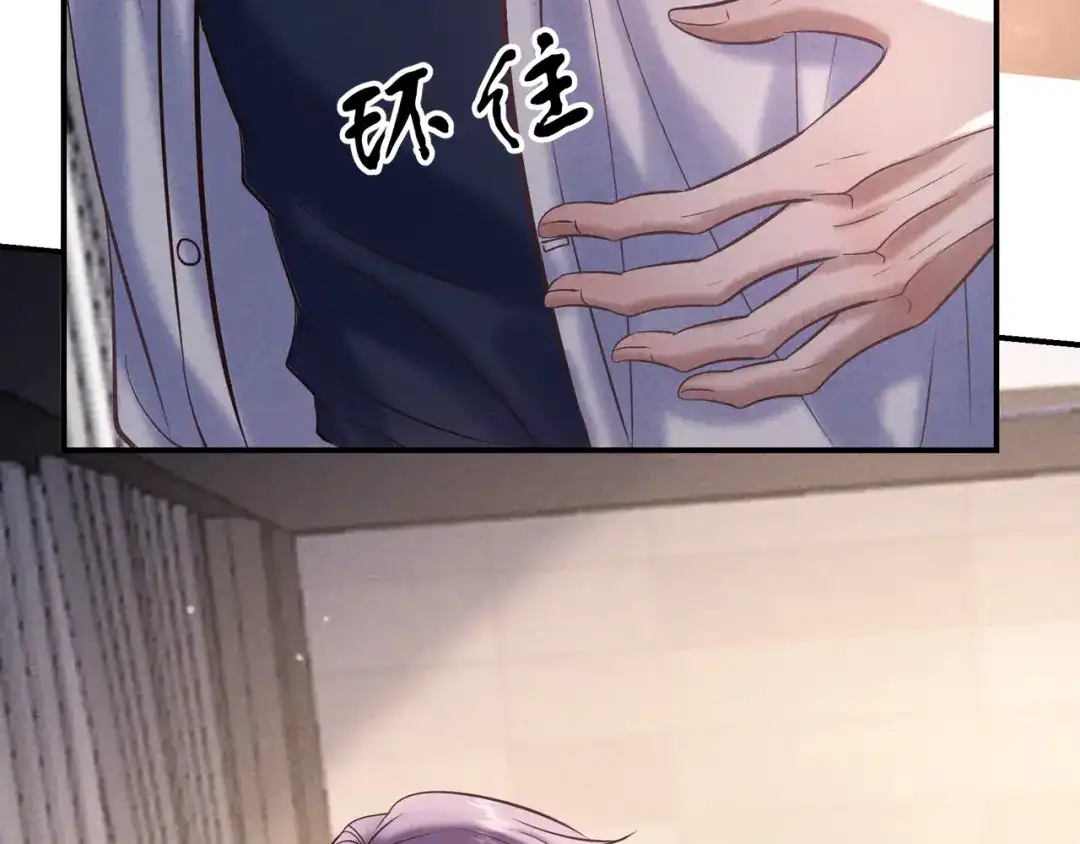 第84话小题大做-爱与杀意之夜-希尼_谢莫尔（第17张）