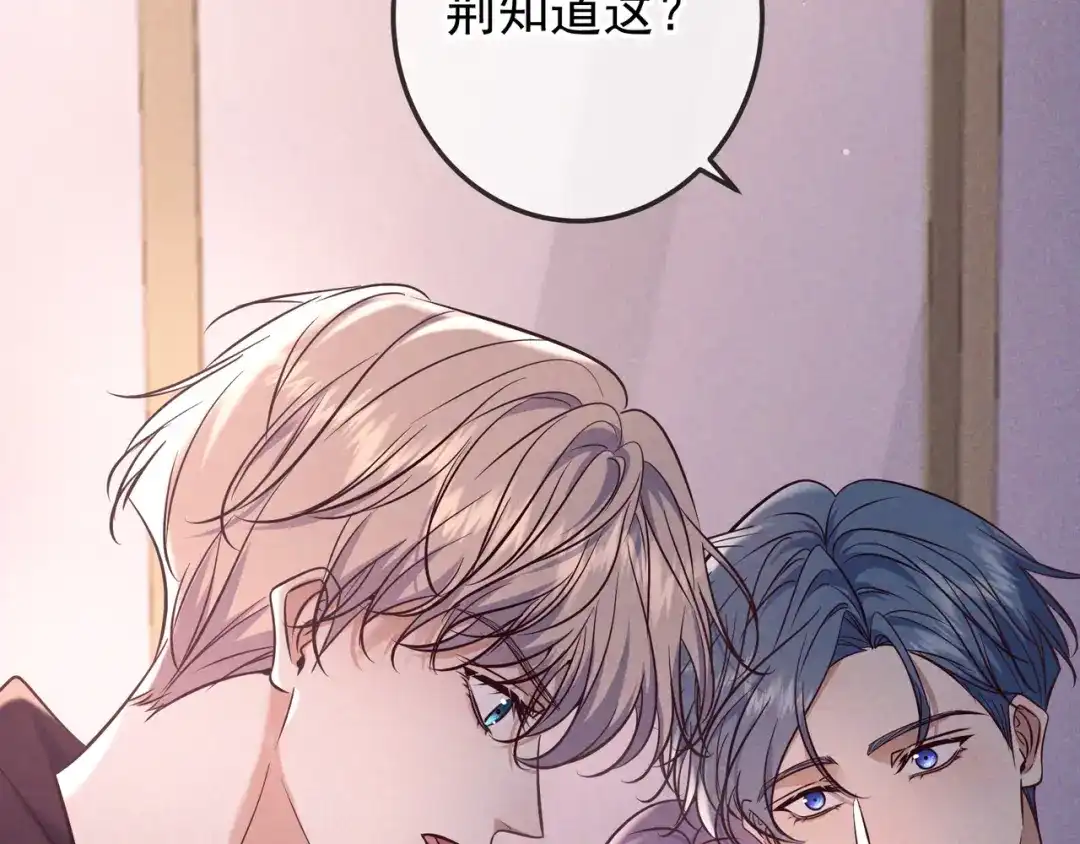 第85话老刑警的线索-爱与杀意之夜-希尼_谢莫尔（第10张）