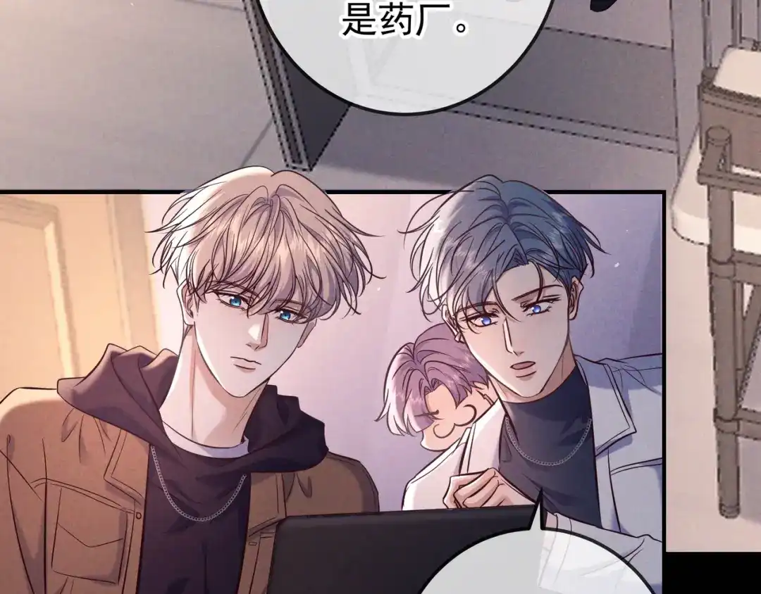 第85话老刑警的线索-爱与杀意之夜-希尼_谢莫尔（第7张）