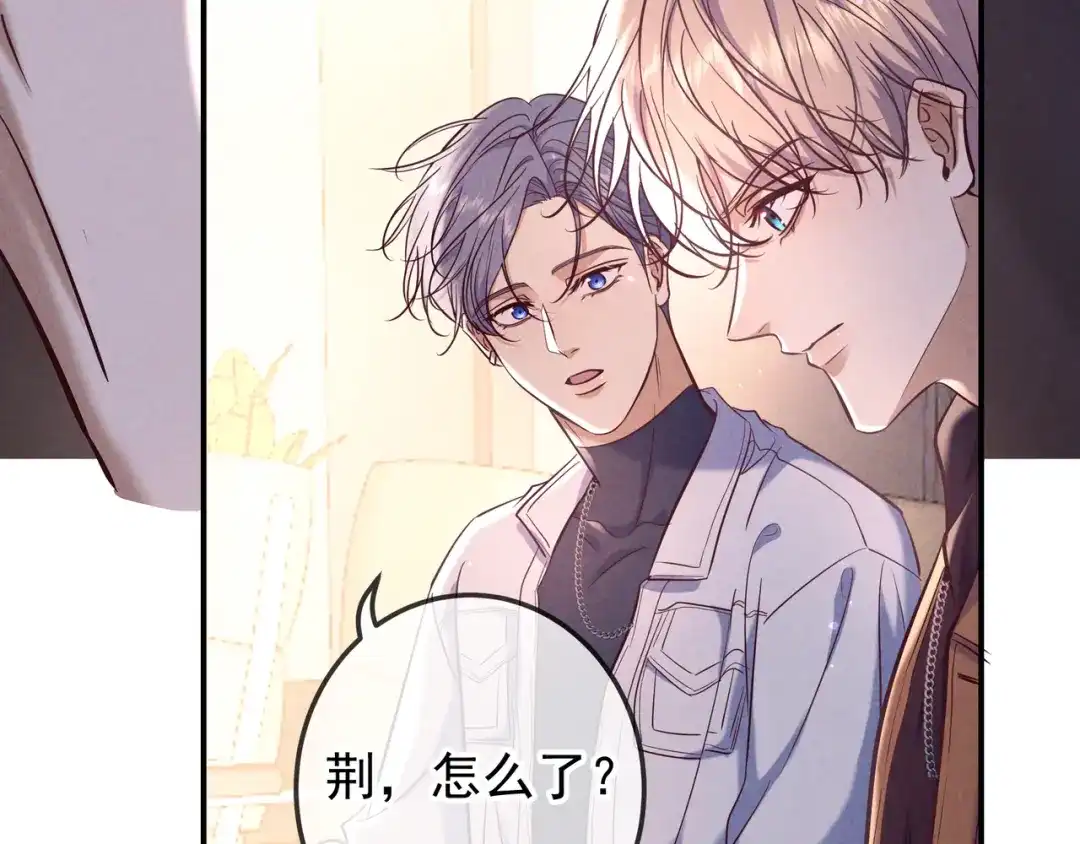 第86话碎片重组-爱与杀意之夜-希尼_谢莫尔（第9张）