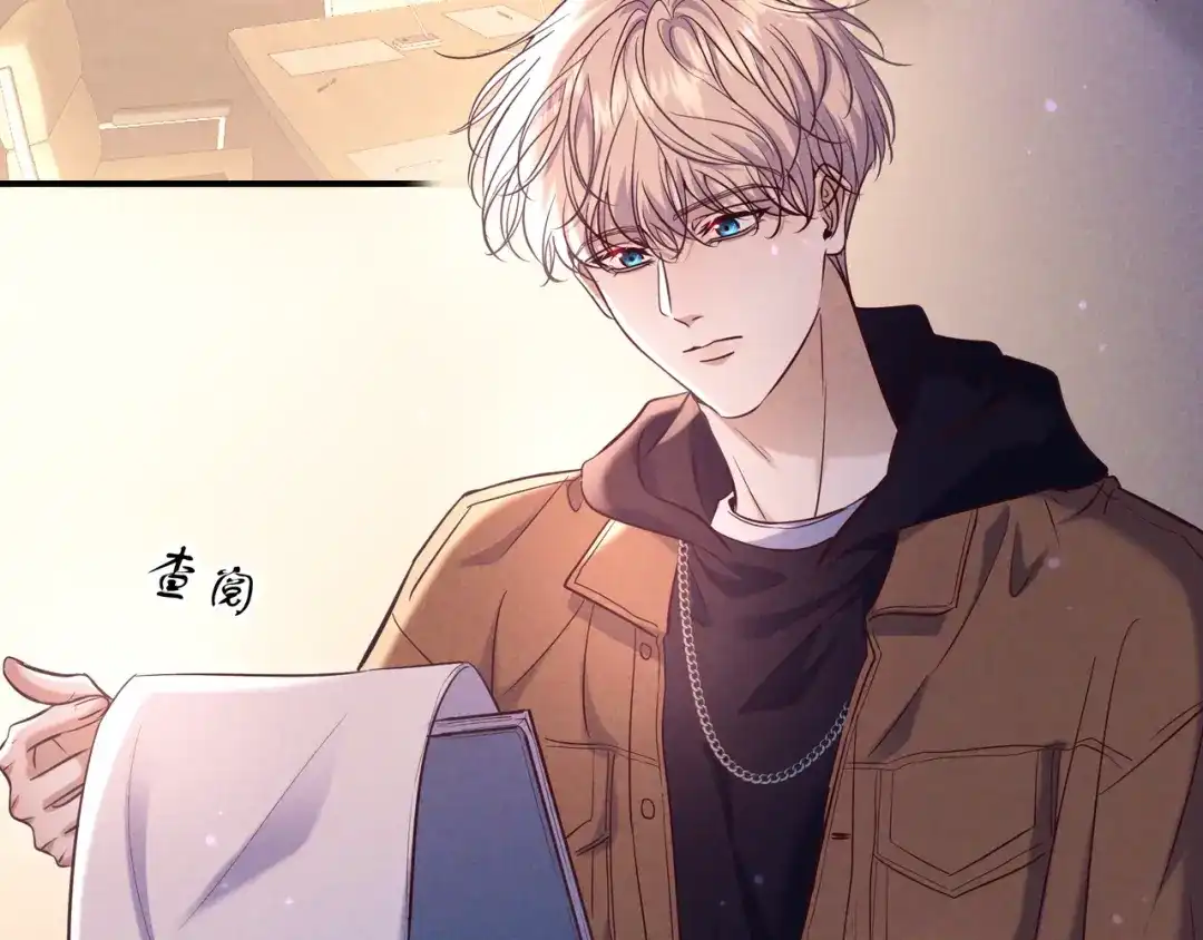 第86话碎片重组-爱与杀意之夜-希尼_谢莫尔（第6张）