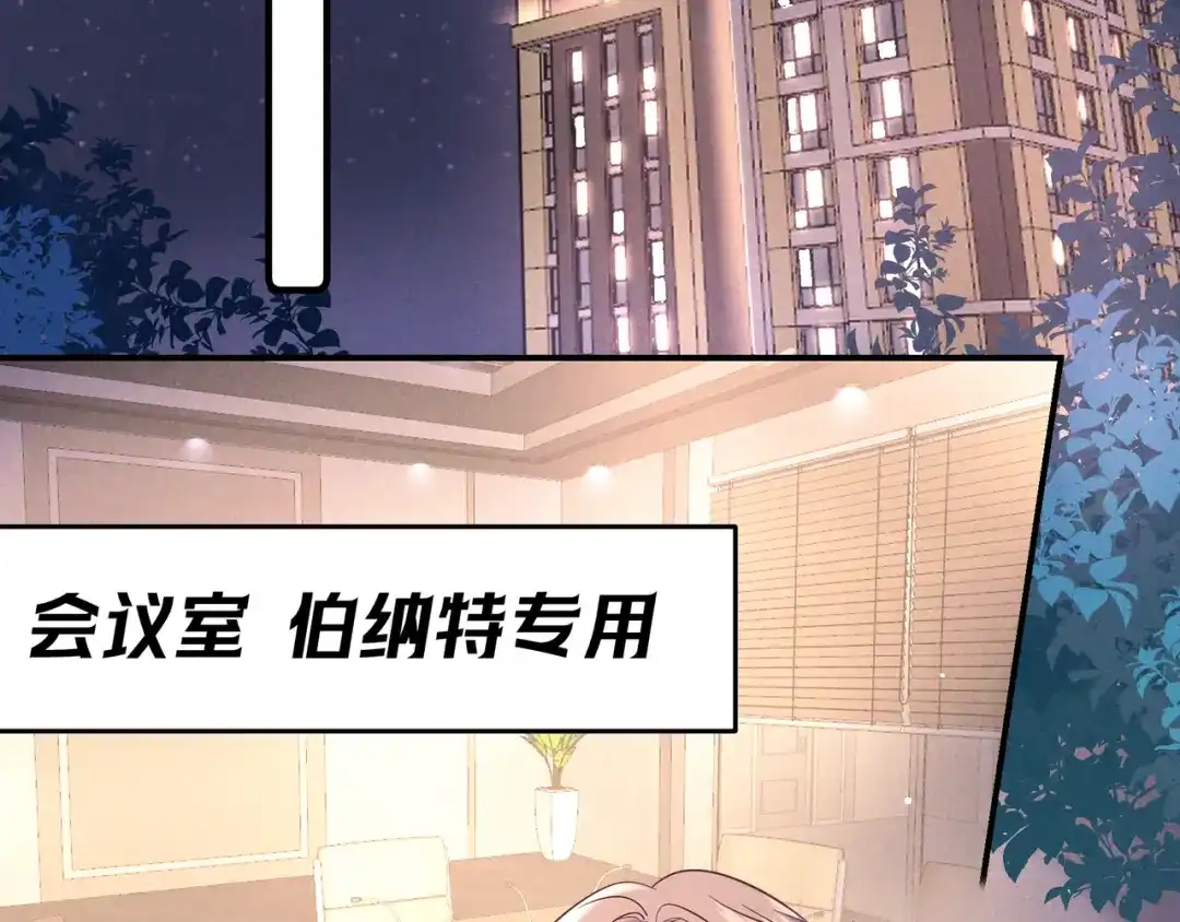 第86话碎片重组-爱与杀意之夜-希尼_谢莫尔（第5张）