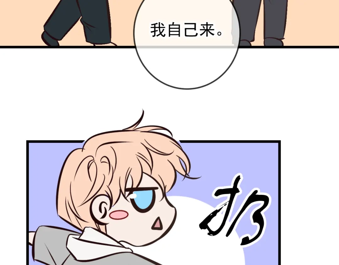 Q版小剧场圣诞节小日常-爱与杀意之夜-希尼_谢莫尔（第18张）