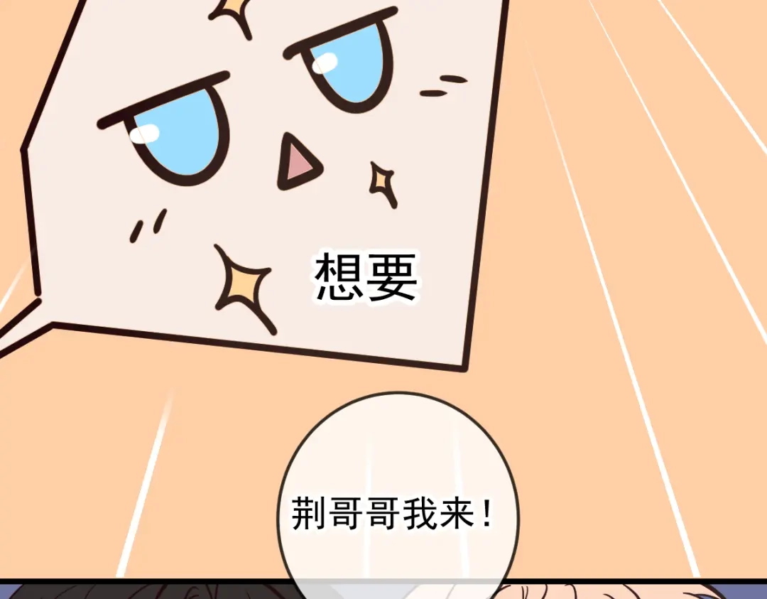 Q版小剧场圣诞节小日常-爱与杀意之夜-希尼_谢莫尔（第16张）