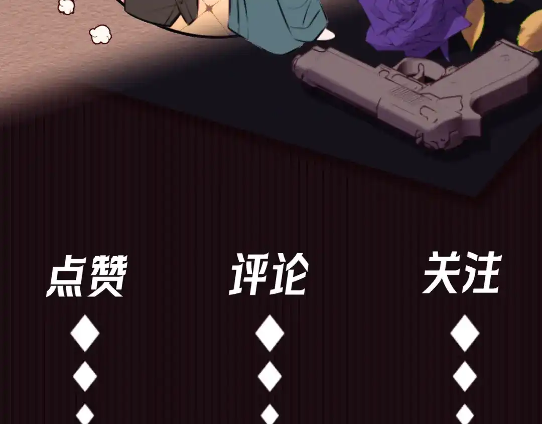 Q版小剧场圣诞节小日常-爱与杀意之夜-希尼_谢莫尔（第38张）