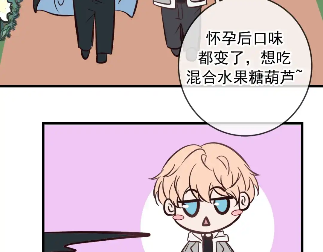Q版小剧场圣诞节小日常-爱与杀意之夜-希尼_谢莫尔（第5张）