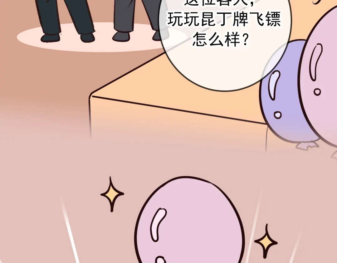 Q版小剧场圣诞节小日常-爱与杀意之夜-希尼_谢莫尔（第13张）