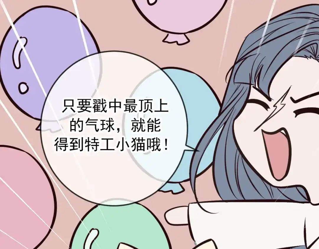 Q版小剧场圣诞节小日常-爱与杀意之夜-希尼_谢莫尔（第14张）