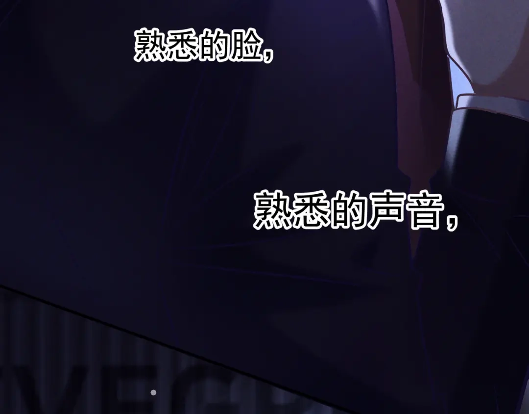 第87话真相-爱与杀意之夜-希尼_谢莫尔（第9张）