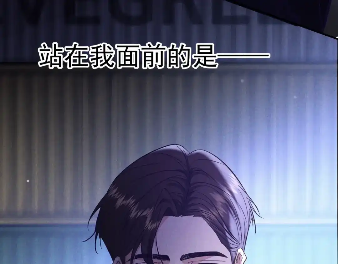 第87话真相-爱与杀意之夜-希尼_谢莫尔（第10张）
