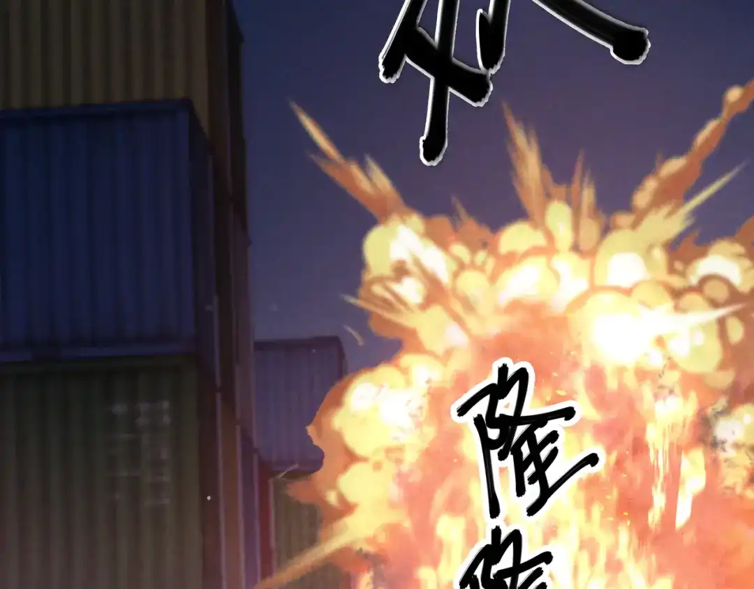 第88话同仇敌忾-爱与杀意之夜-希尼_谢莫尔（第15张）