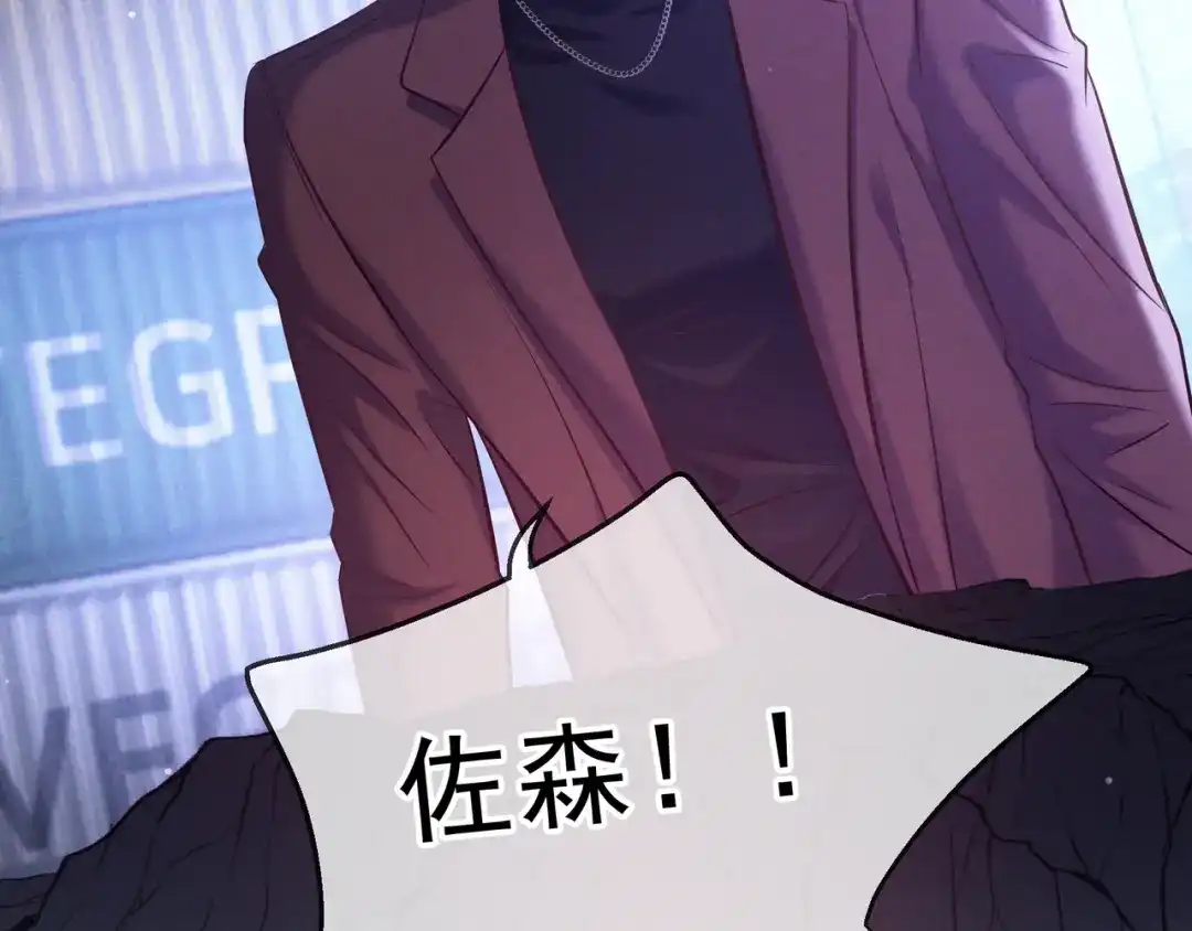 第88话同仇敌忾-爱与杀意之夜-希尼_谢莫尔（第2张）
