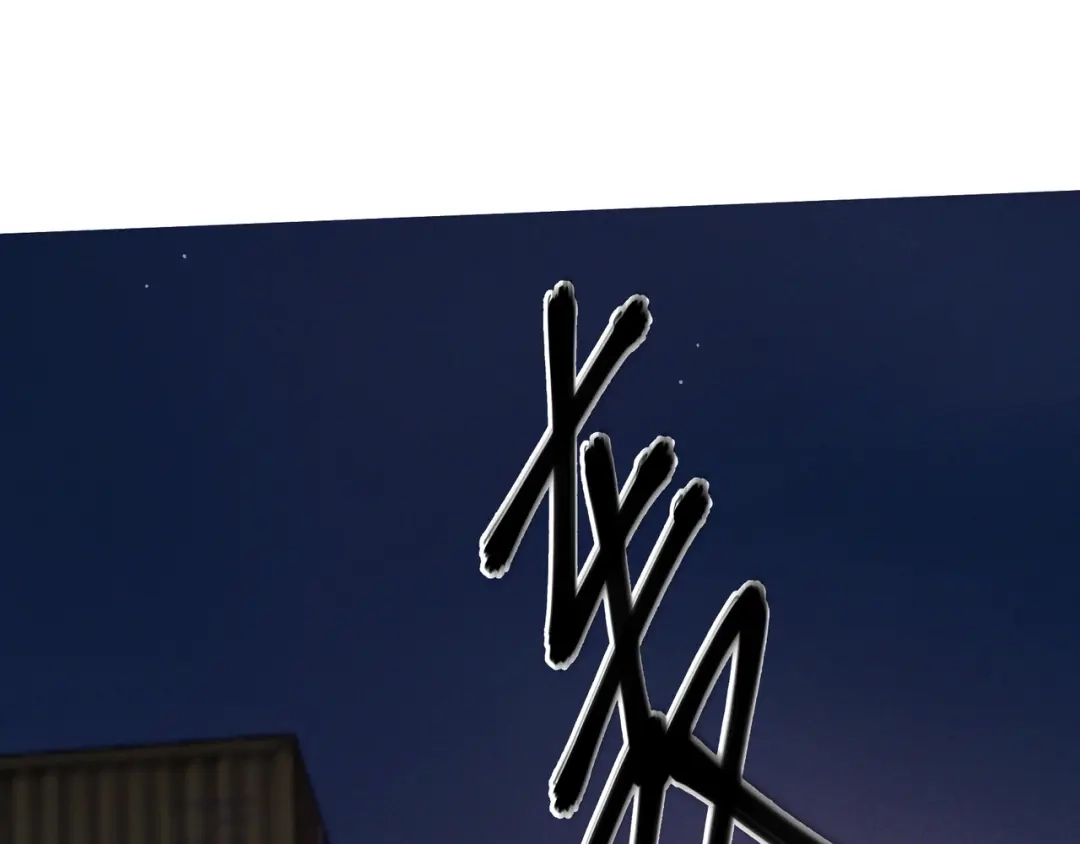 第88话同仇敌忾-爱与杀意之夜-希尼_谢莫尔（第14张）
