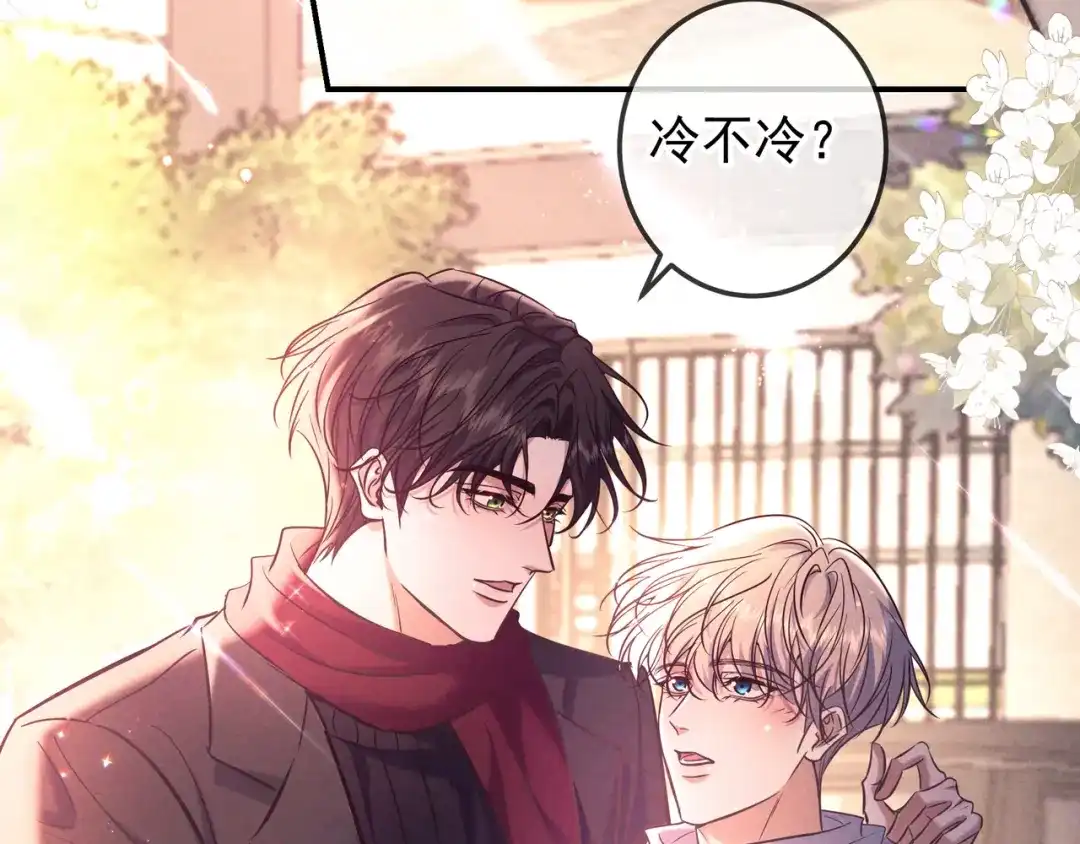 第90话圣诞夜-爱与杀意之夜-希尼_谢莫尔（第6张）