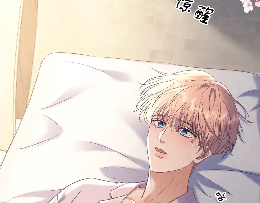 第91话爱意之夜-爱与杀意之夜-希尼_谢莫尔（第20张）