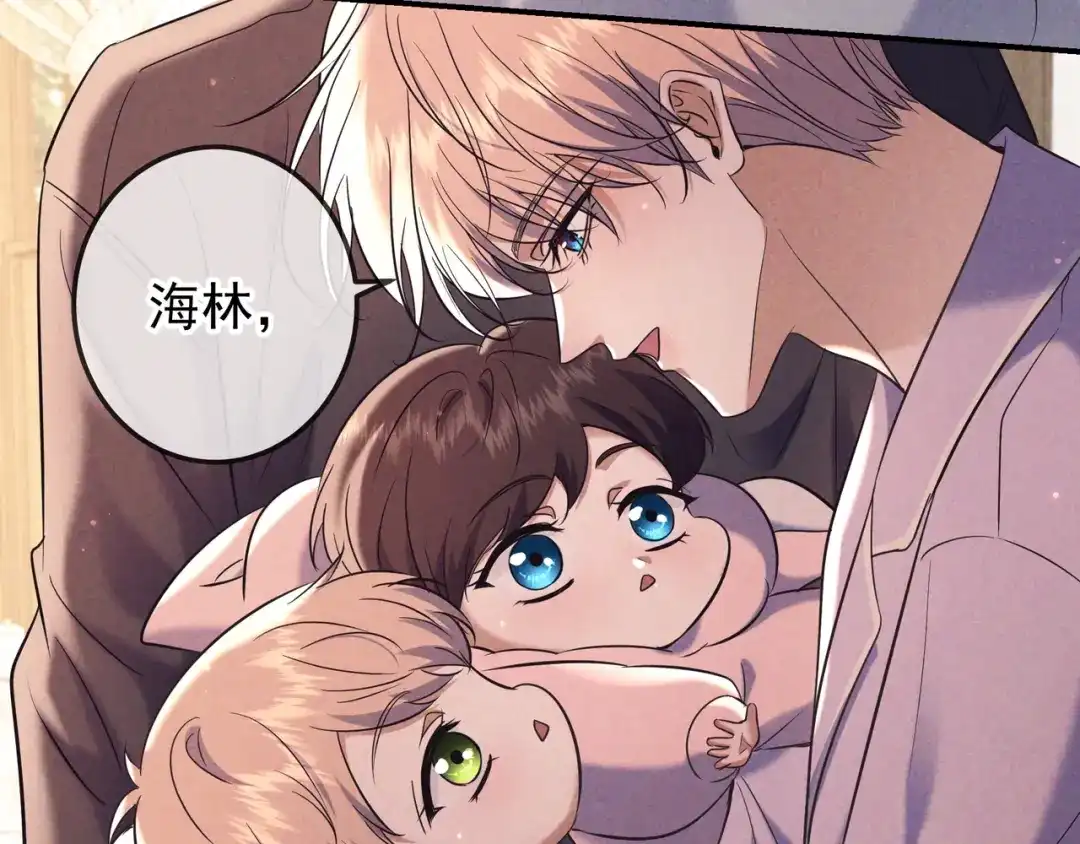 第91话爱意之夜-爱与杀意之夜-希尼_谢莫尔（第33张）