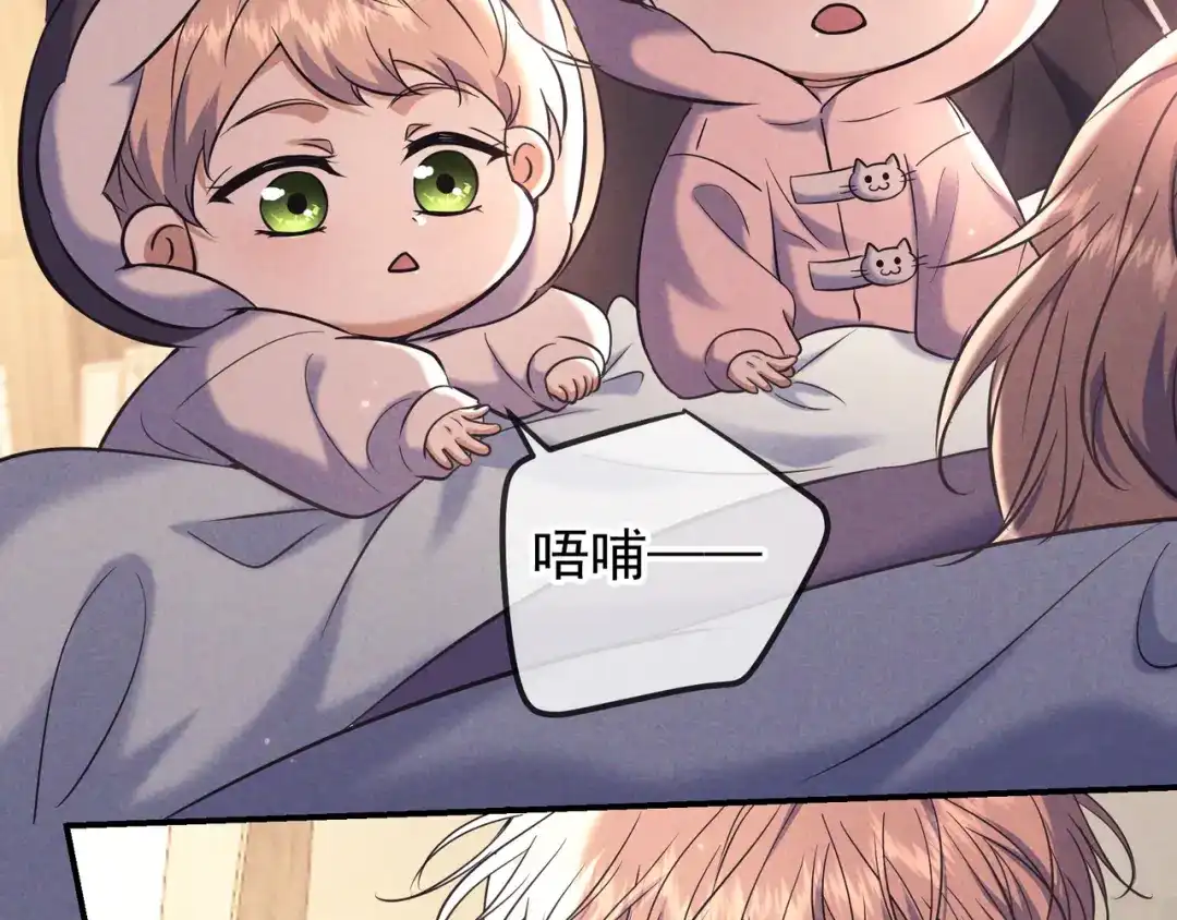 第91话爱意之夜-爱与杀意之夜-希尼_谢莫尔（第28张）