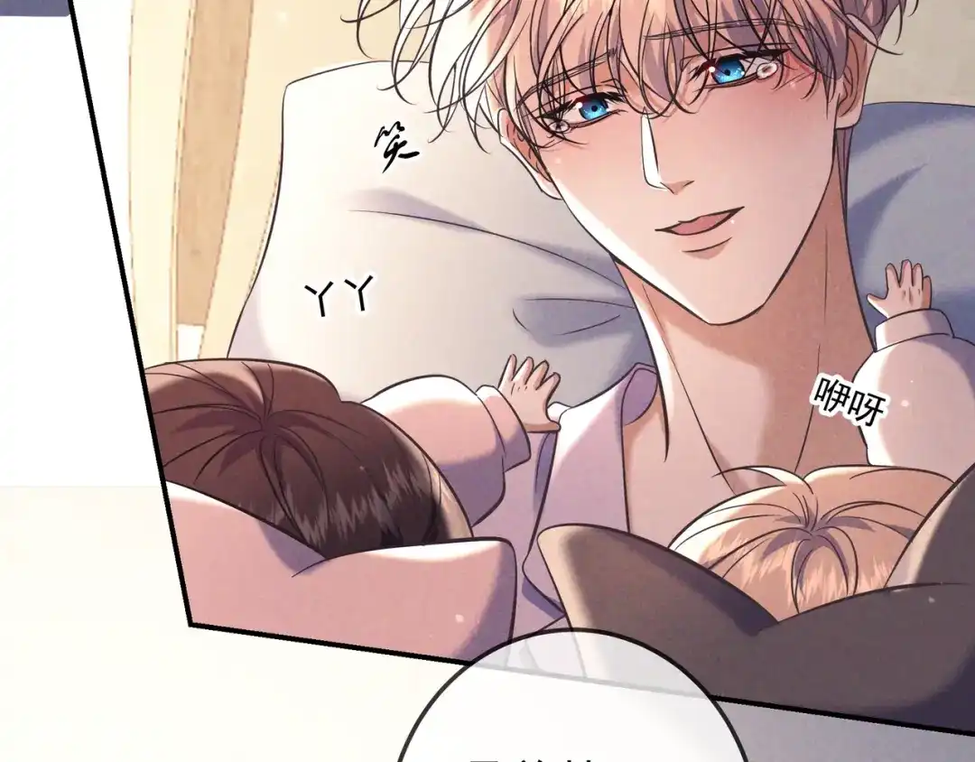 第91话爱意之夜-爱与杀意之夜-希尼_谢莫尔（第29张）