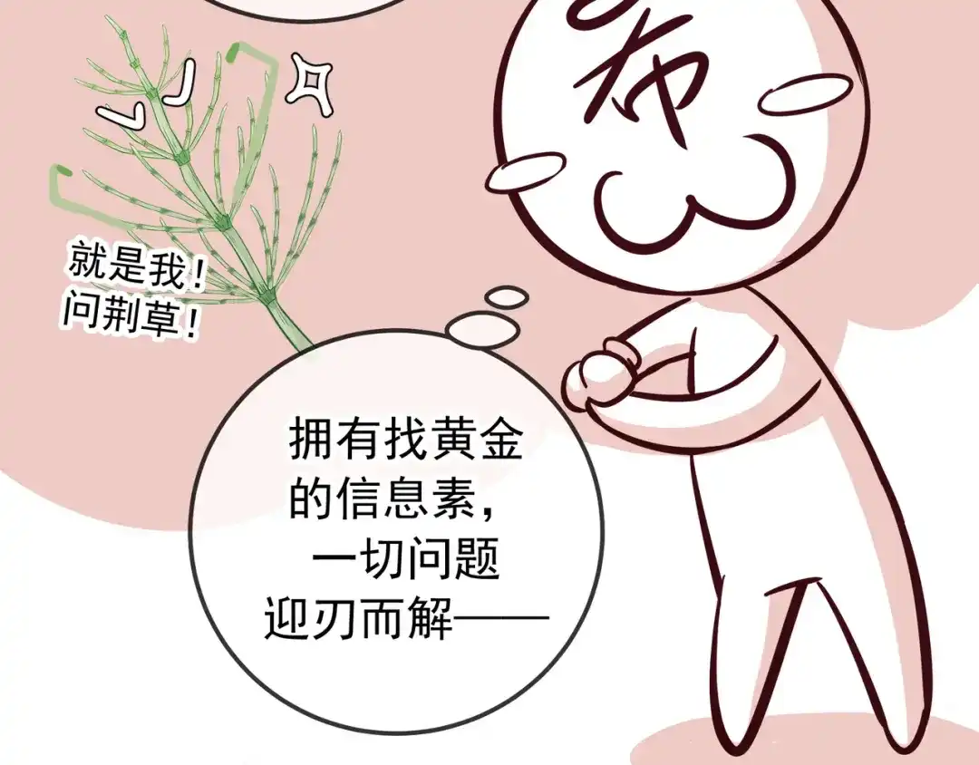后记-爱与杀意之夜-希尼_谢莫尔（第8张）